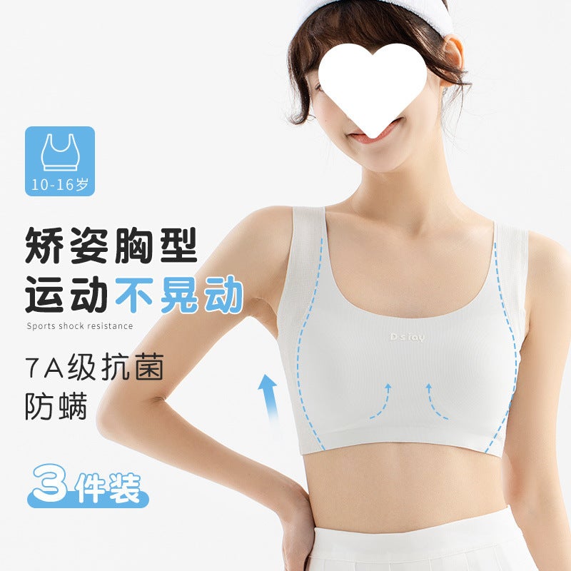 Seamless Intimates Development Period Adolescent Vest Student Running Sports Junior High School Student High School Student Shockproof Girl One Piece - Image 3